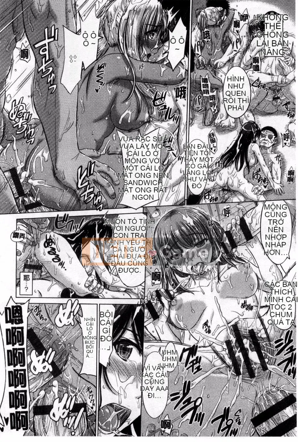 [Shiki Inanari] Danh mục thụ tinh của nữ sinh