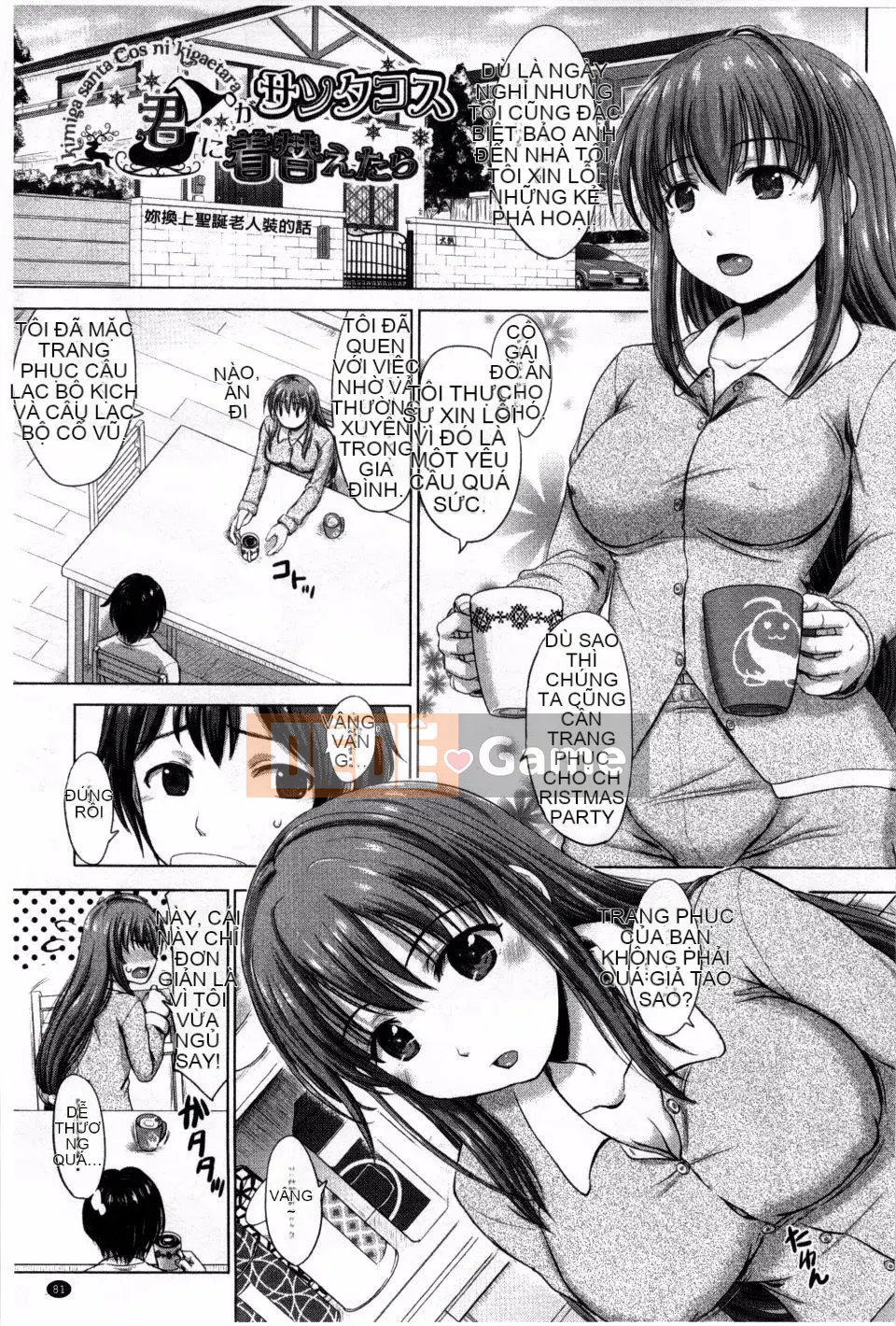 [Shiki Inanari] Danh mục thụ tinh của nữ sinh