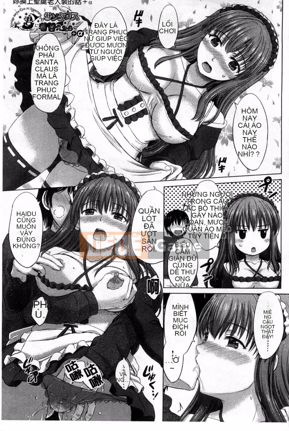 [Shiki Inanari] Danh mục thụ tinh của nữ sinh