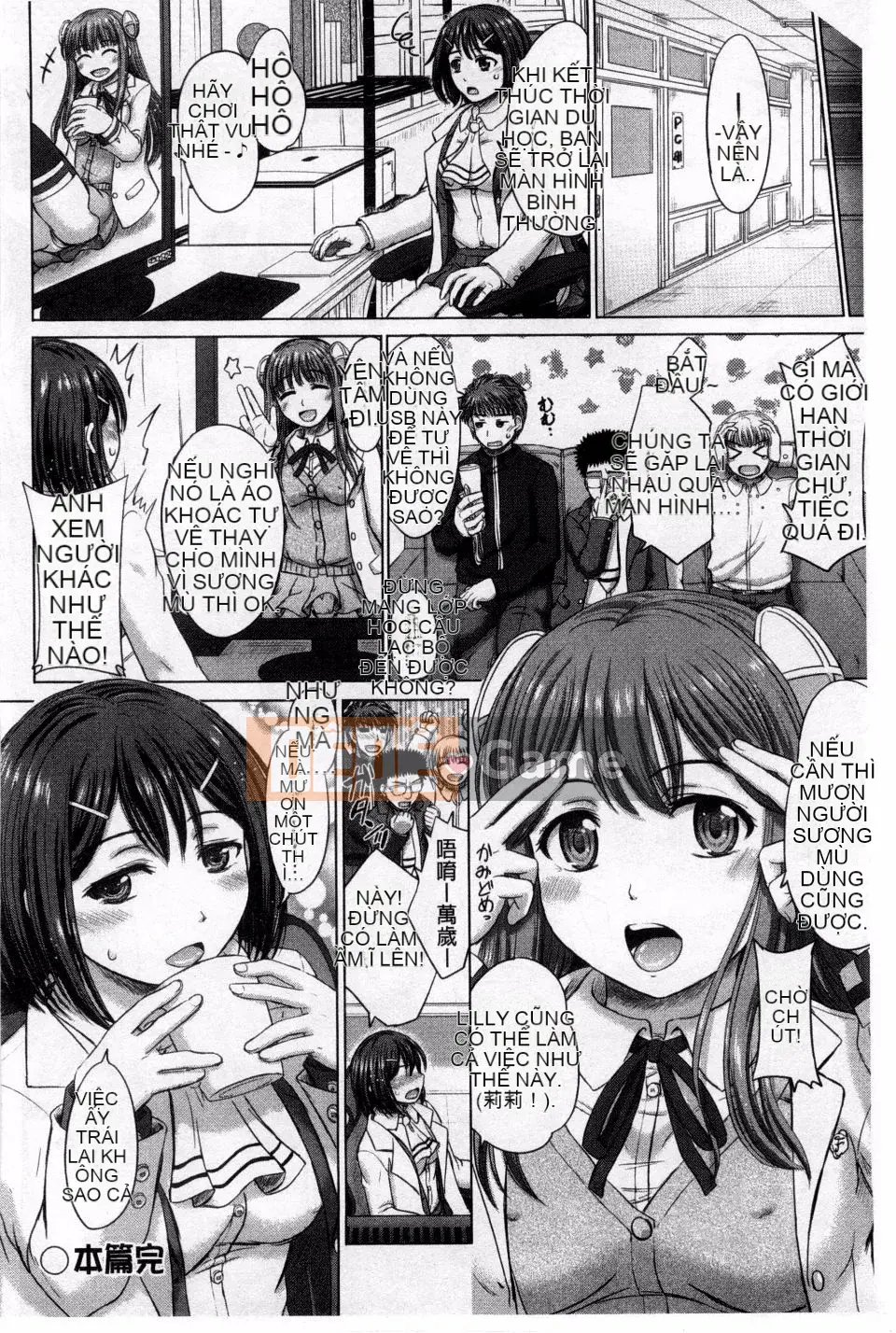 [Shiki Inanari] Danh mục thụ tinh của nữ sinh