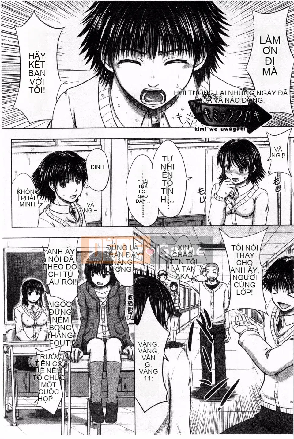 [Shiki Inanari] Danh mục thụ tinh của nữ sinh