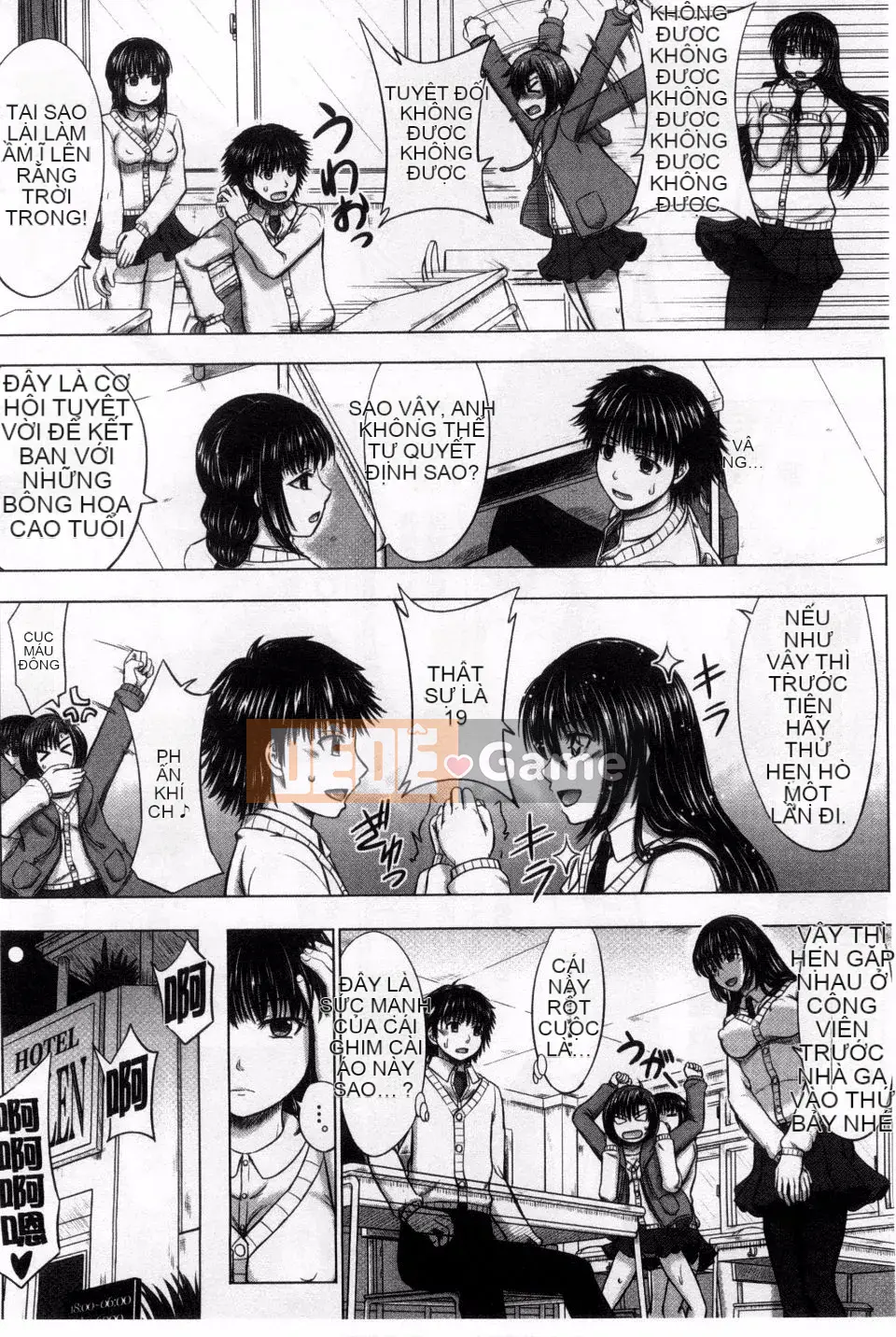 [Shiki Inanari] Danh mục thụ tinh của nữ sinh