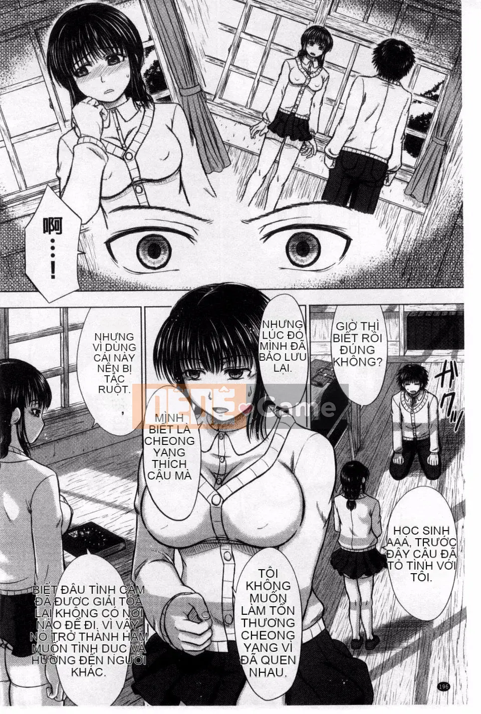 [Shiki Inanari] Danh mục thụ tinh của nữ sinh