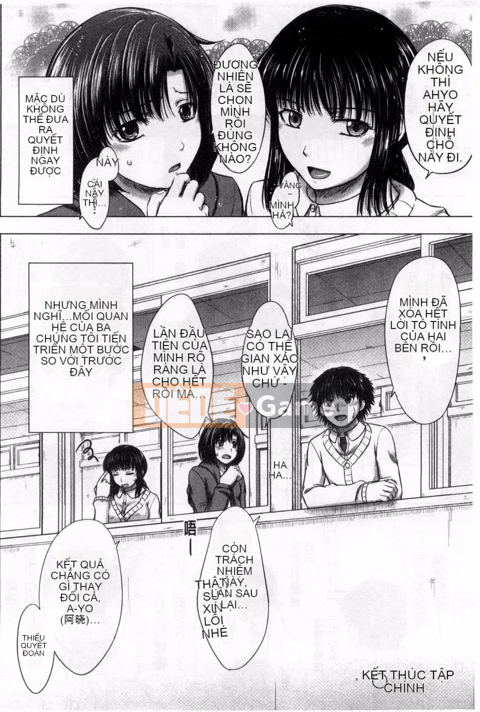 [Shiki Inanari] Danh mục thụ tinh của nữ sinh