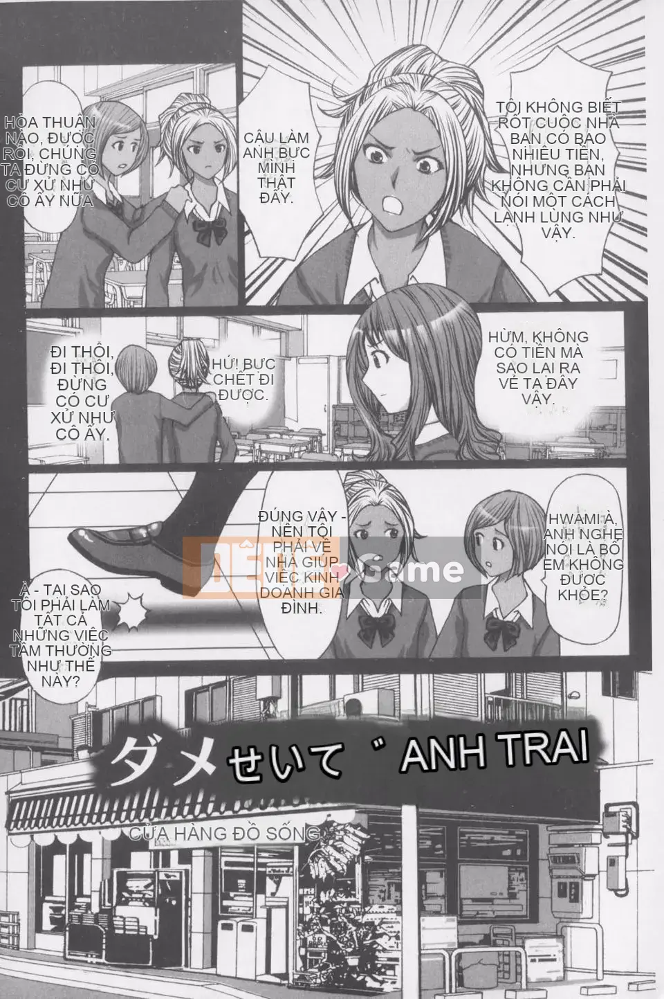 [Kurosugi Shinsaku] Thời đại Buchi!