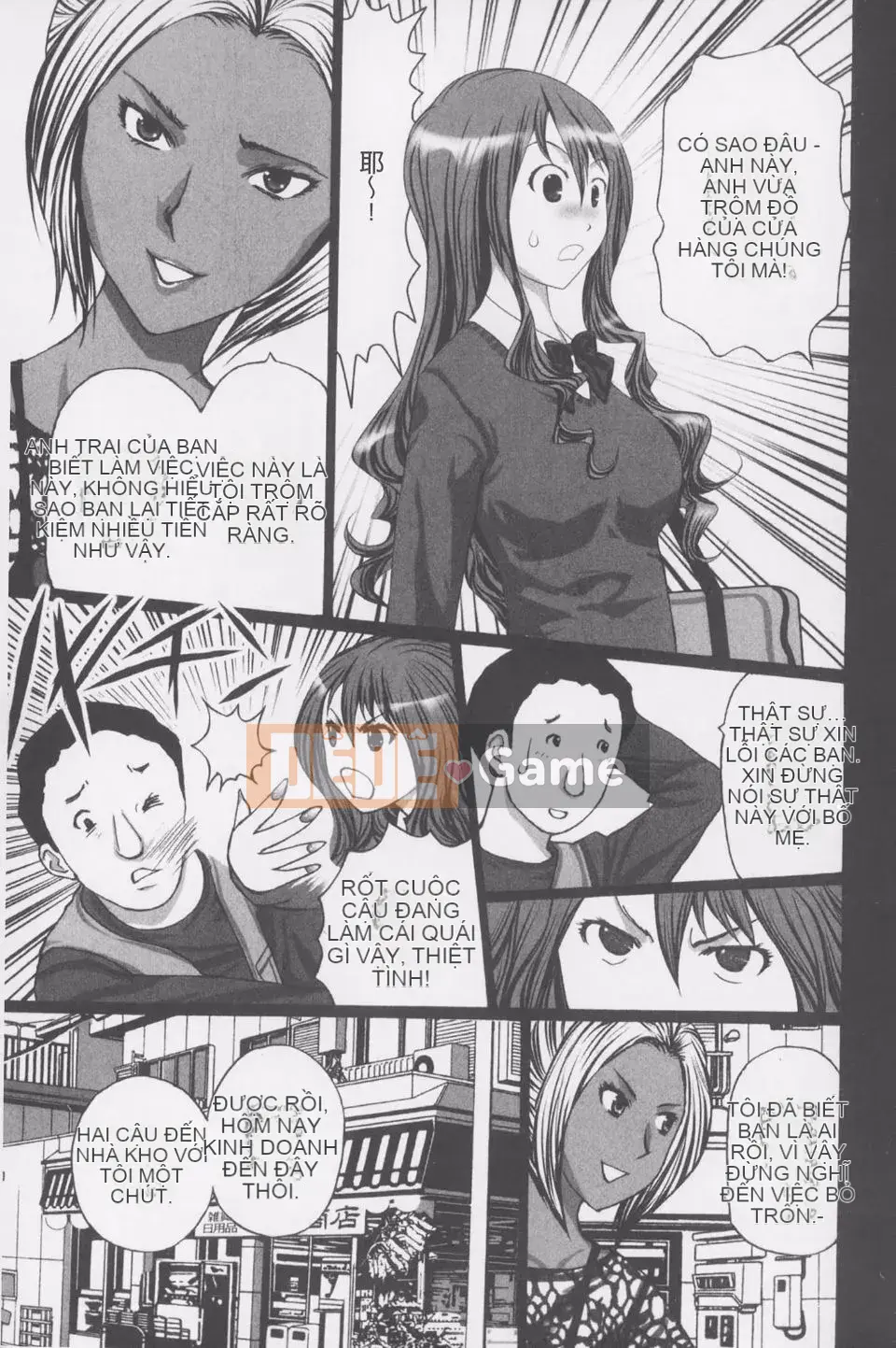 [Kurosugi Shinsaku] Thời đại Buchi!