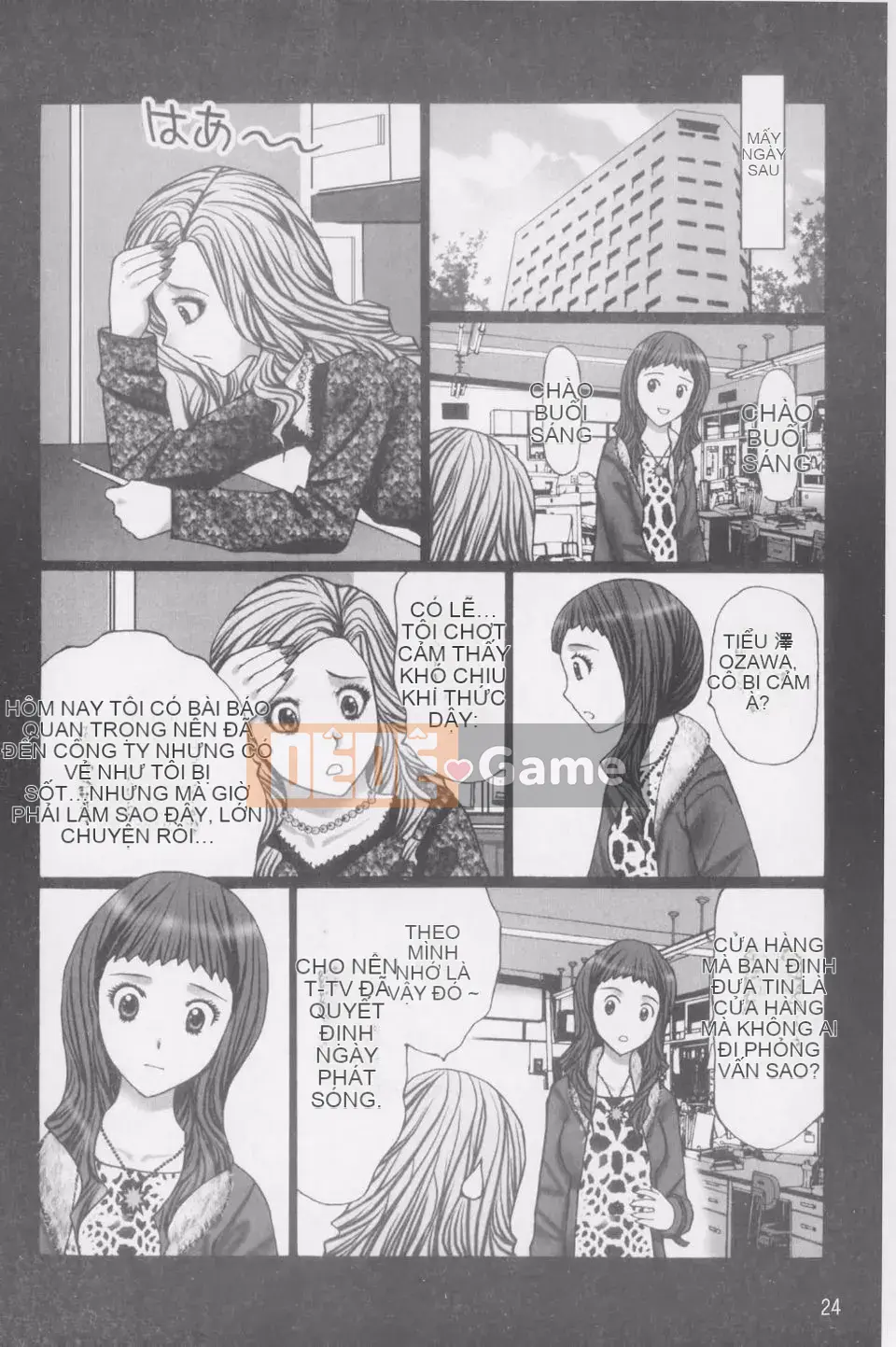 [Kurosugi Shinsaku] Thời đại Buchi!