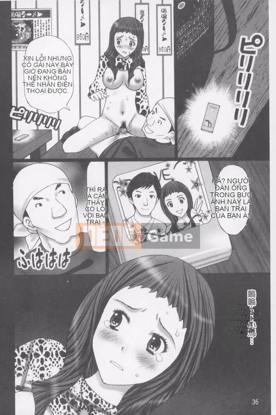 [Kurosugi Shinsaku] Thời đại Buchi!