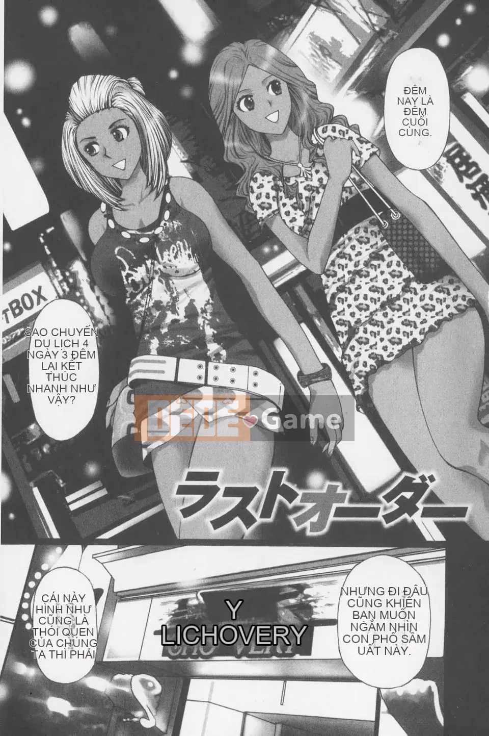 [Kurosugi Shinsaku] Thời đại Buchi!