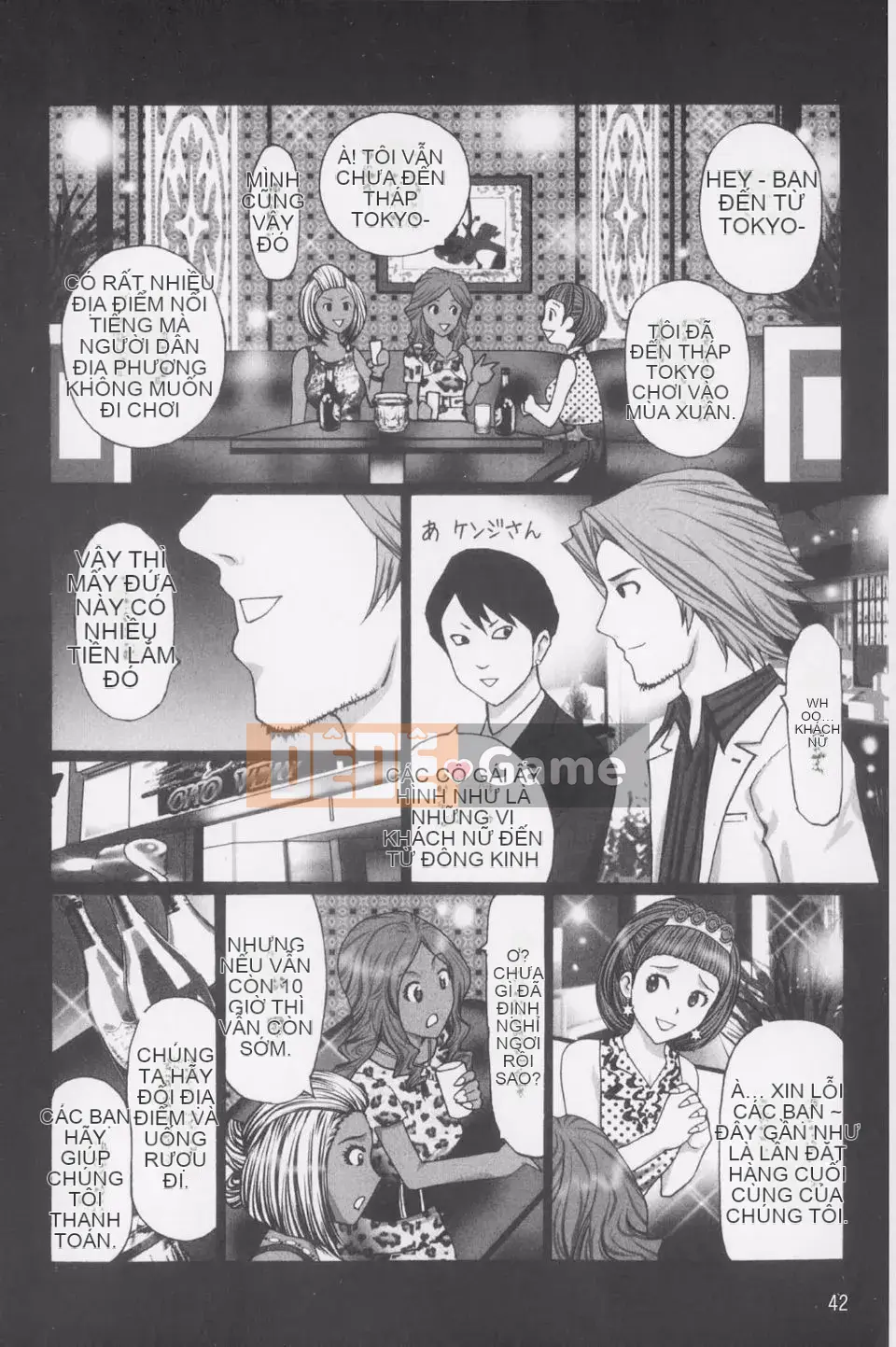 [Kurosugi Shinsaku] Thời đại Buchi!