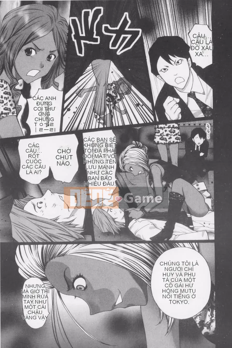 [Kurosugi Shinsaku] Thời đại Buchi!