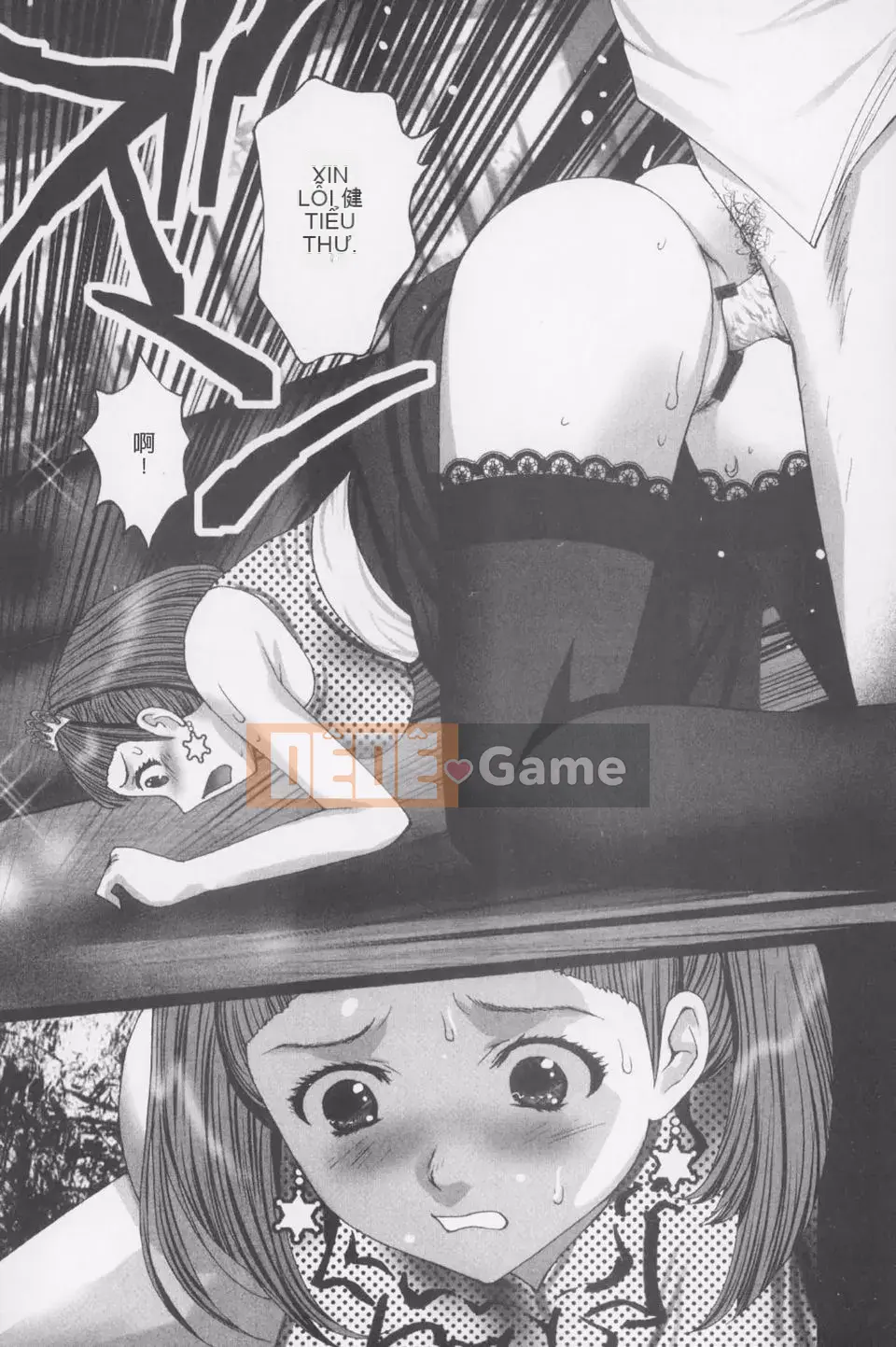 [Kurosugi Shinsaku] Thời đại Buchi!