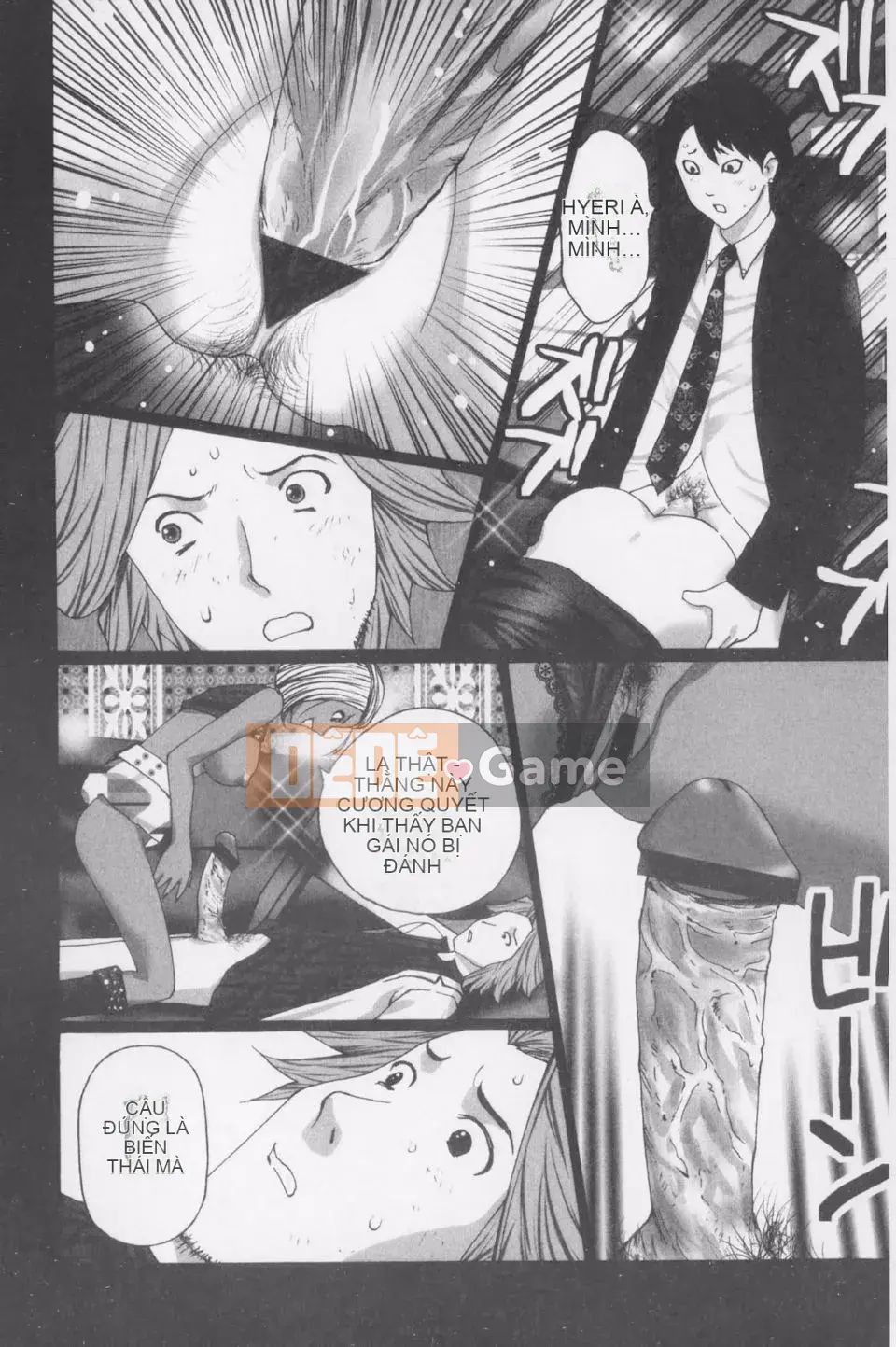 [Kurosugi Shinsaku] Thời đại Buchi!