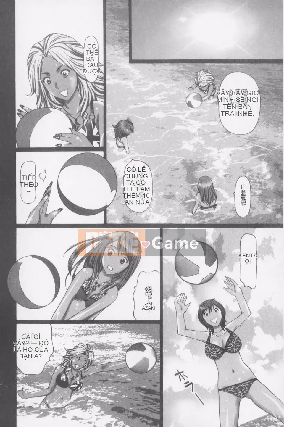 [Kurosugi Shinsaku] Thời đại Buchi!