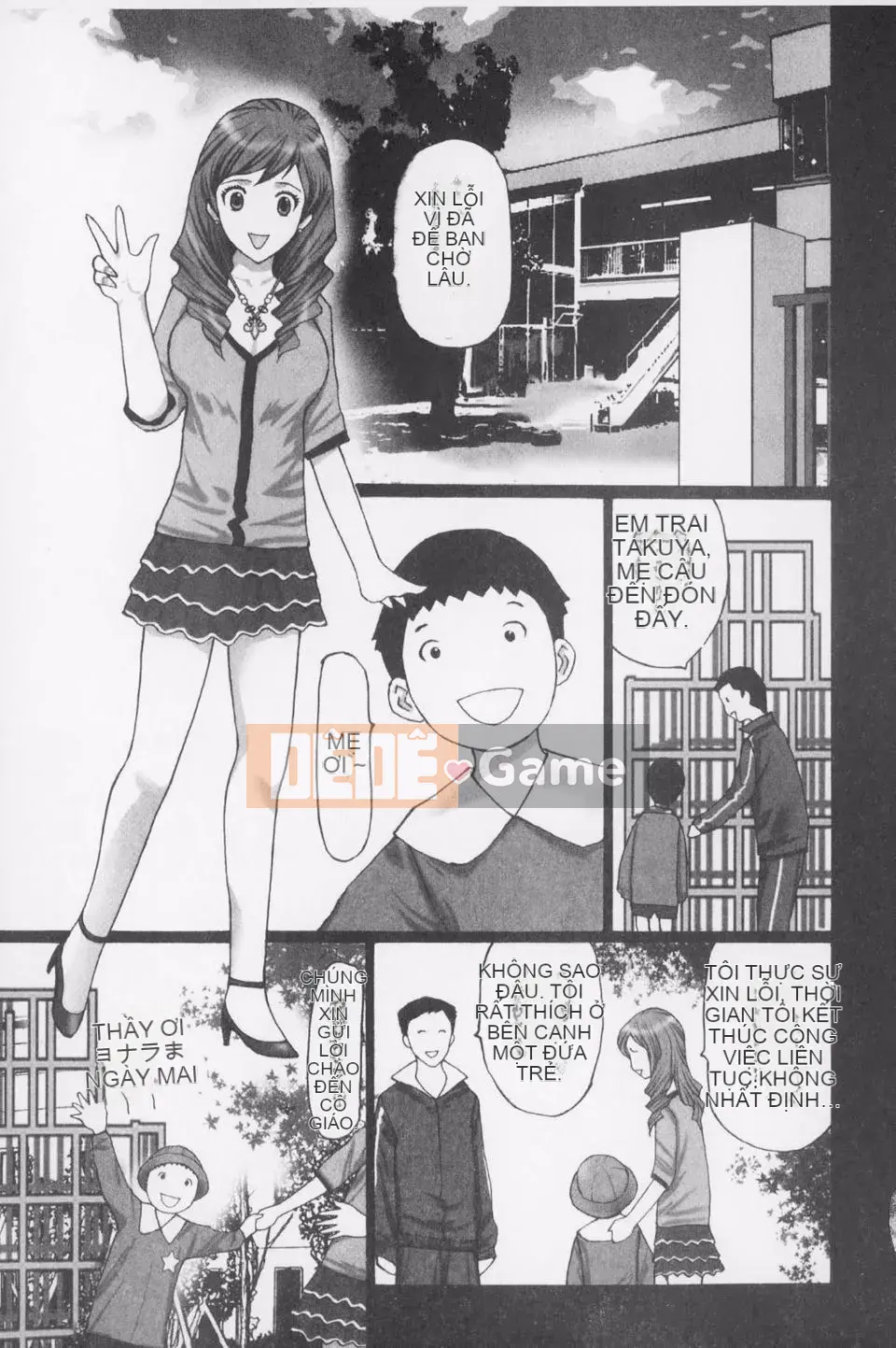 [Kurosugi Shinsaku] Thời đại Buchi!