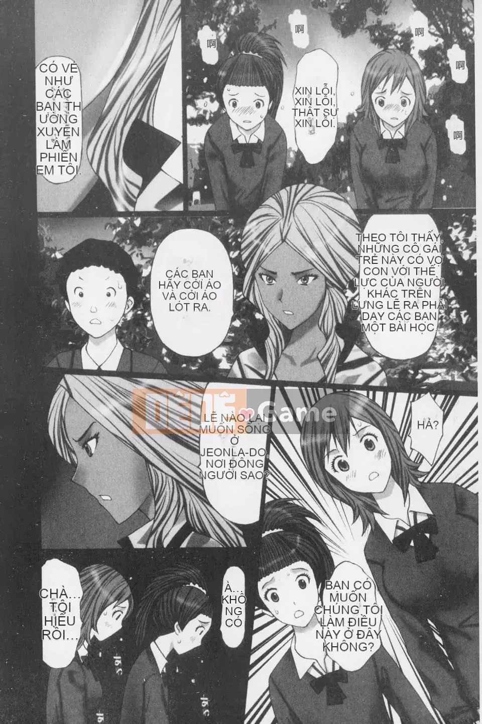 [Kurosugi Shinsaku] Thời đại Buchi!