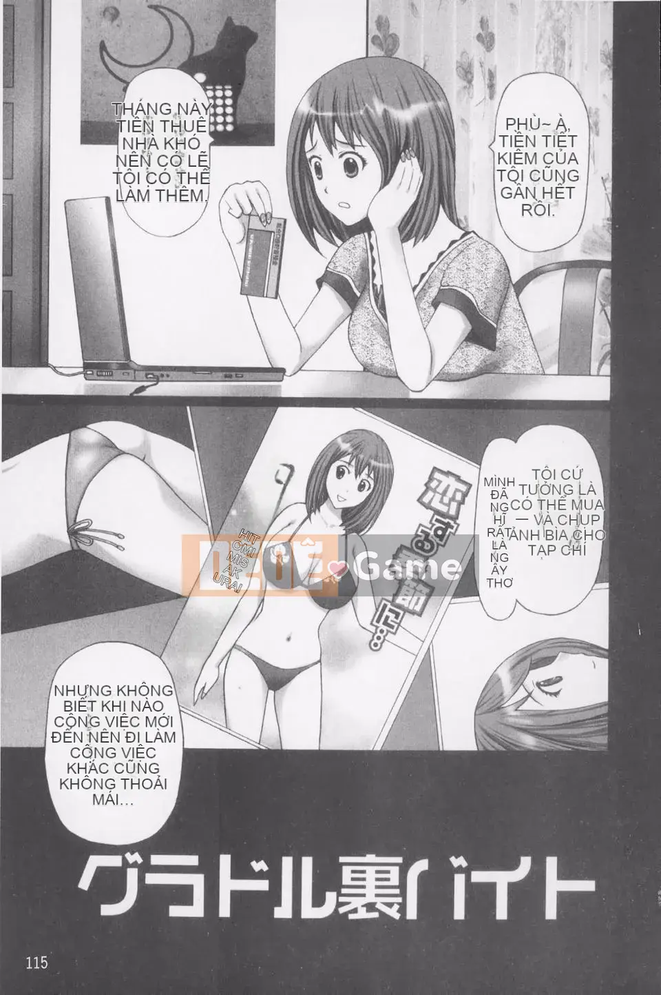 [Kurosugi Shinsaku] Thời đại Buchi!