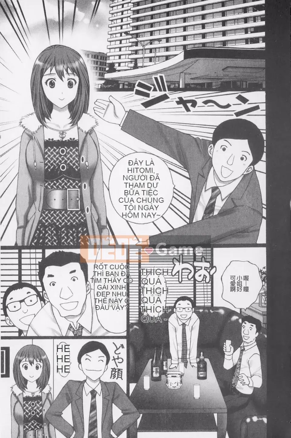 [Kurosugi Shinsaku] Thời đại Buchi!