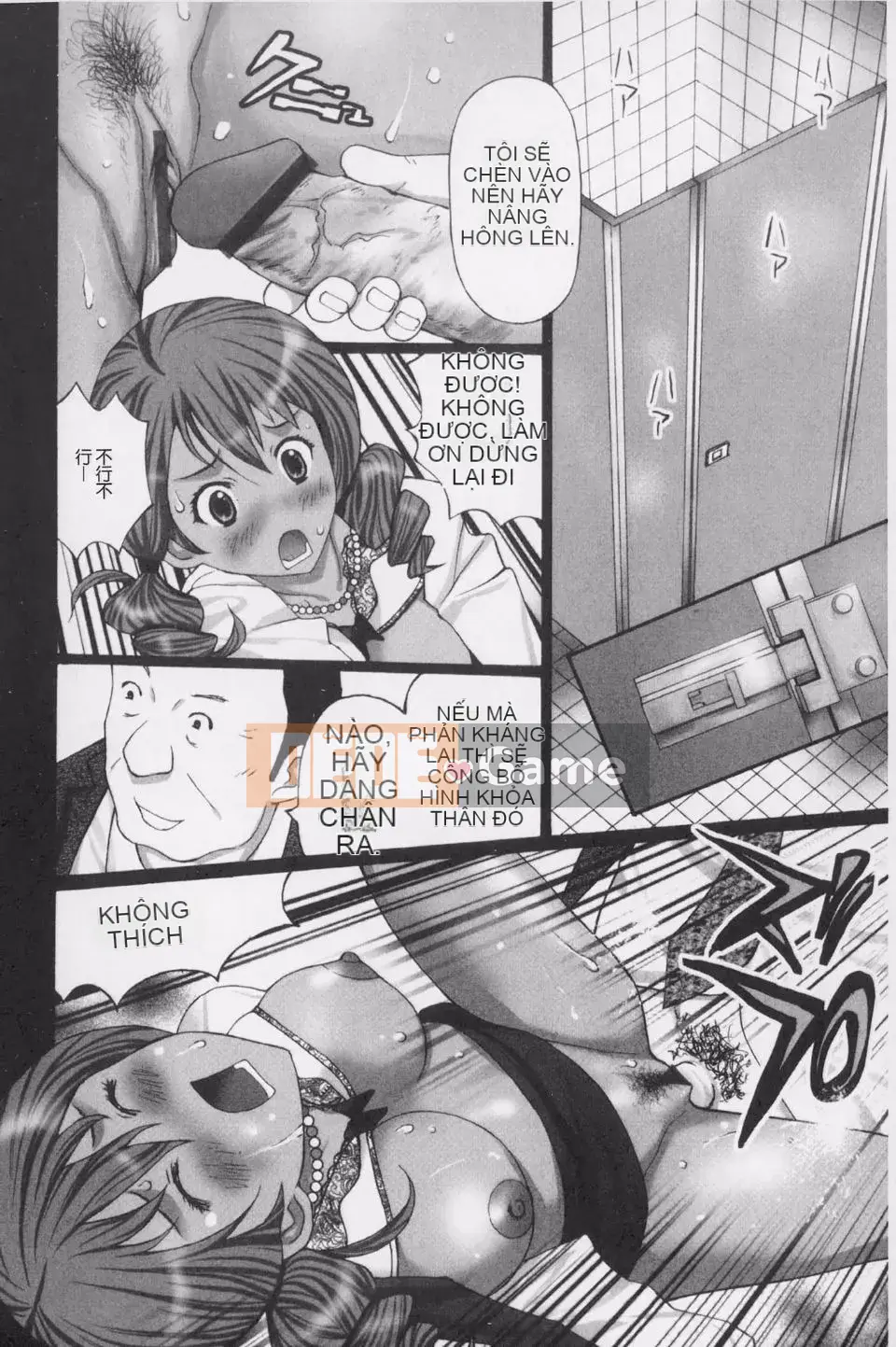 [Kurosugi Shinsaku] Thời đại Buchi!