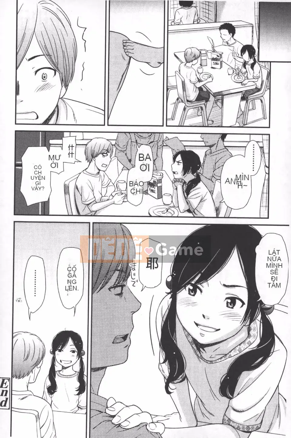 [Onitsuka Nao] quang cảnh buổi sáng