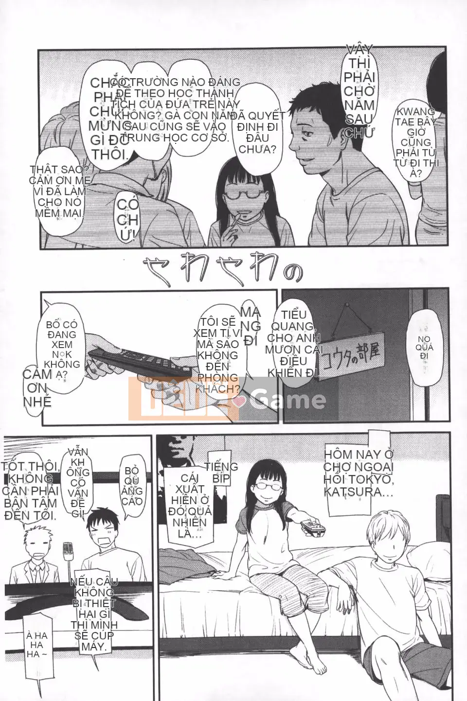 [Onitsuka Nao] quang cảnh buổi sáng