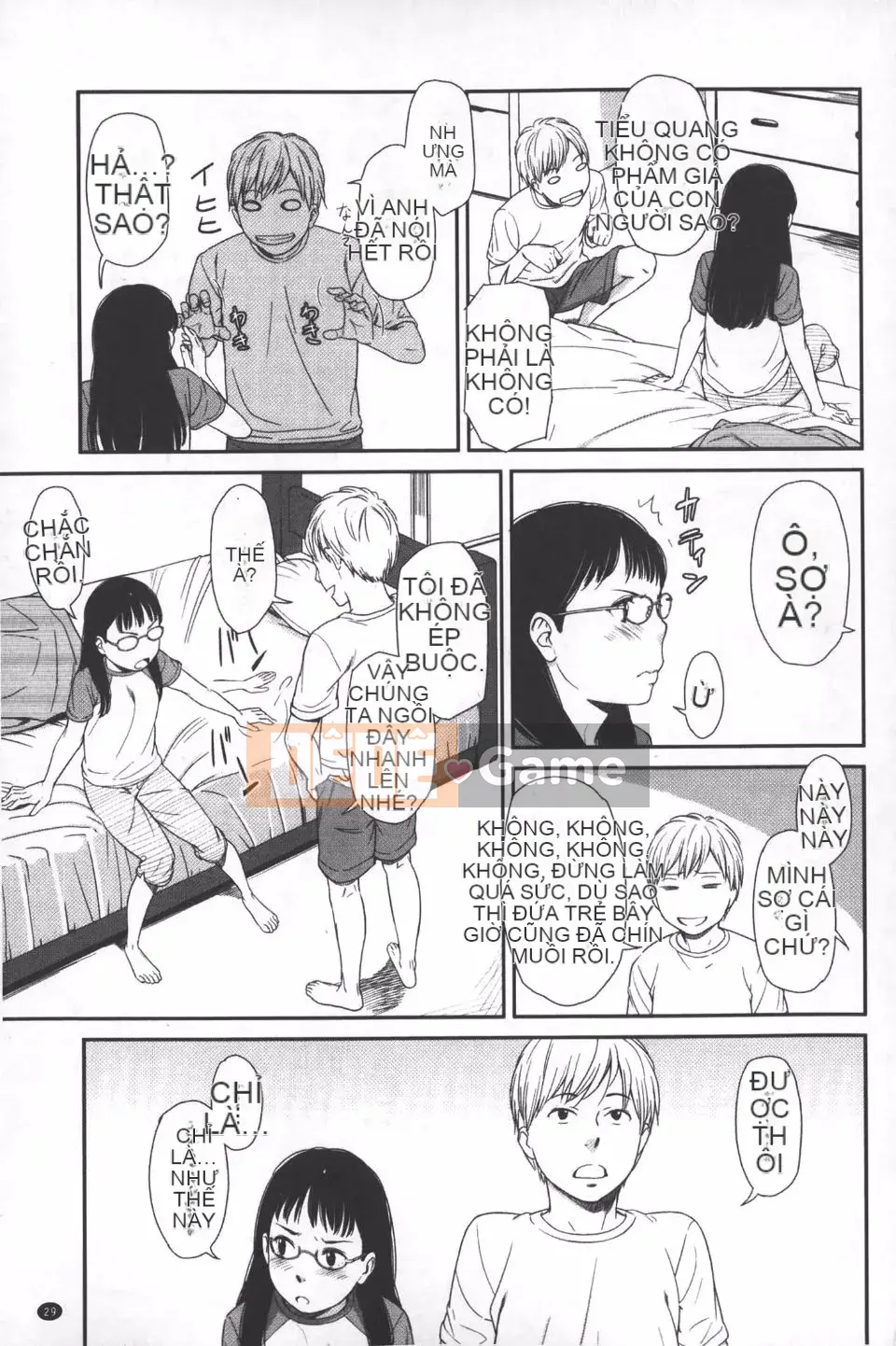 [Onitsuka Nao] quang cảnh buổi sáng