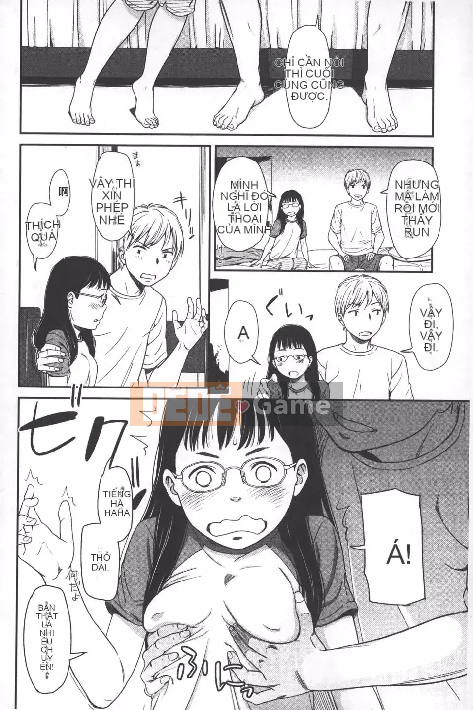 [Onitsuka Nao] quang cảnh buổi sáng