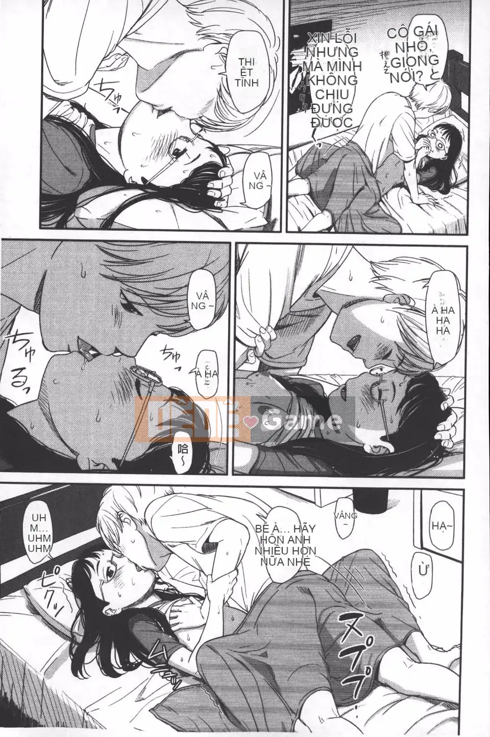 [Onitsuka Nao] quang cảnh buổi sáng