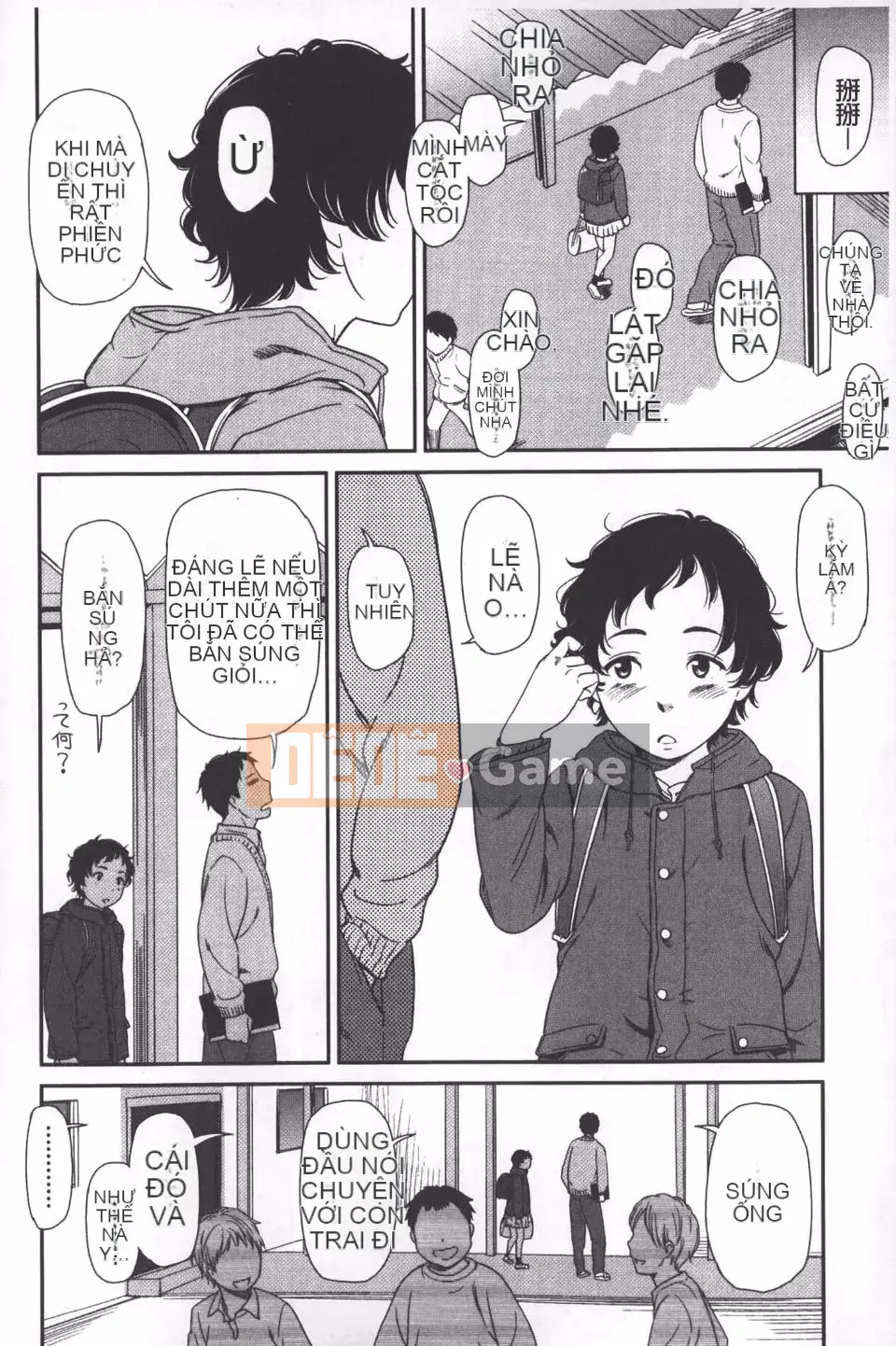 [Onitsuka Nao] quang cảnh buổi sáng