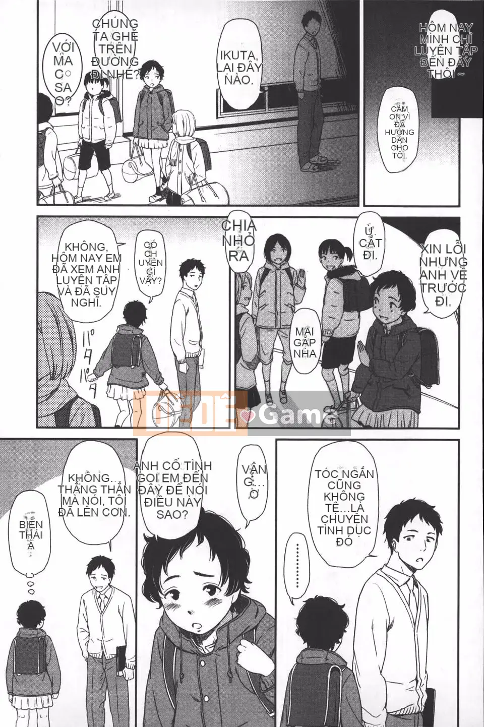 [Onitsuka Nao] quang cảnh buổi sáng