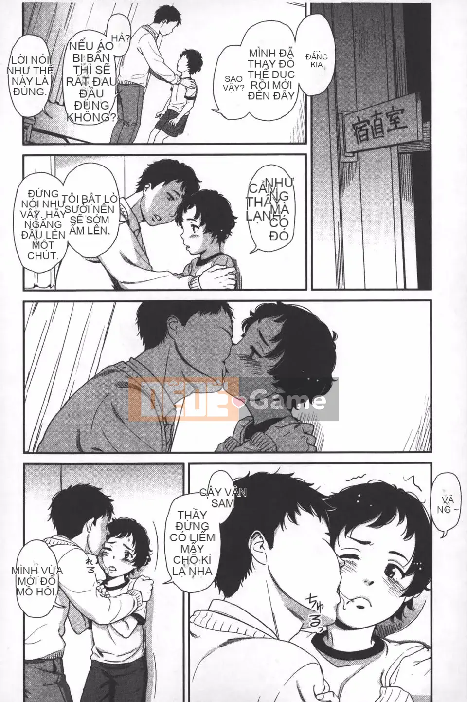 [Onitsuka Nao] quang cảnh buổi sáng