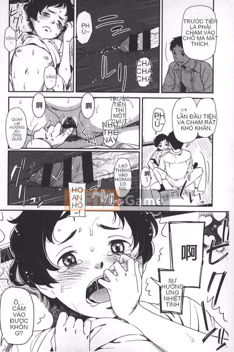 [Onitsuka Nao] quang cảnh buổi sáng