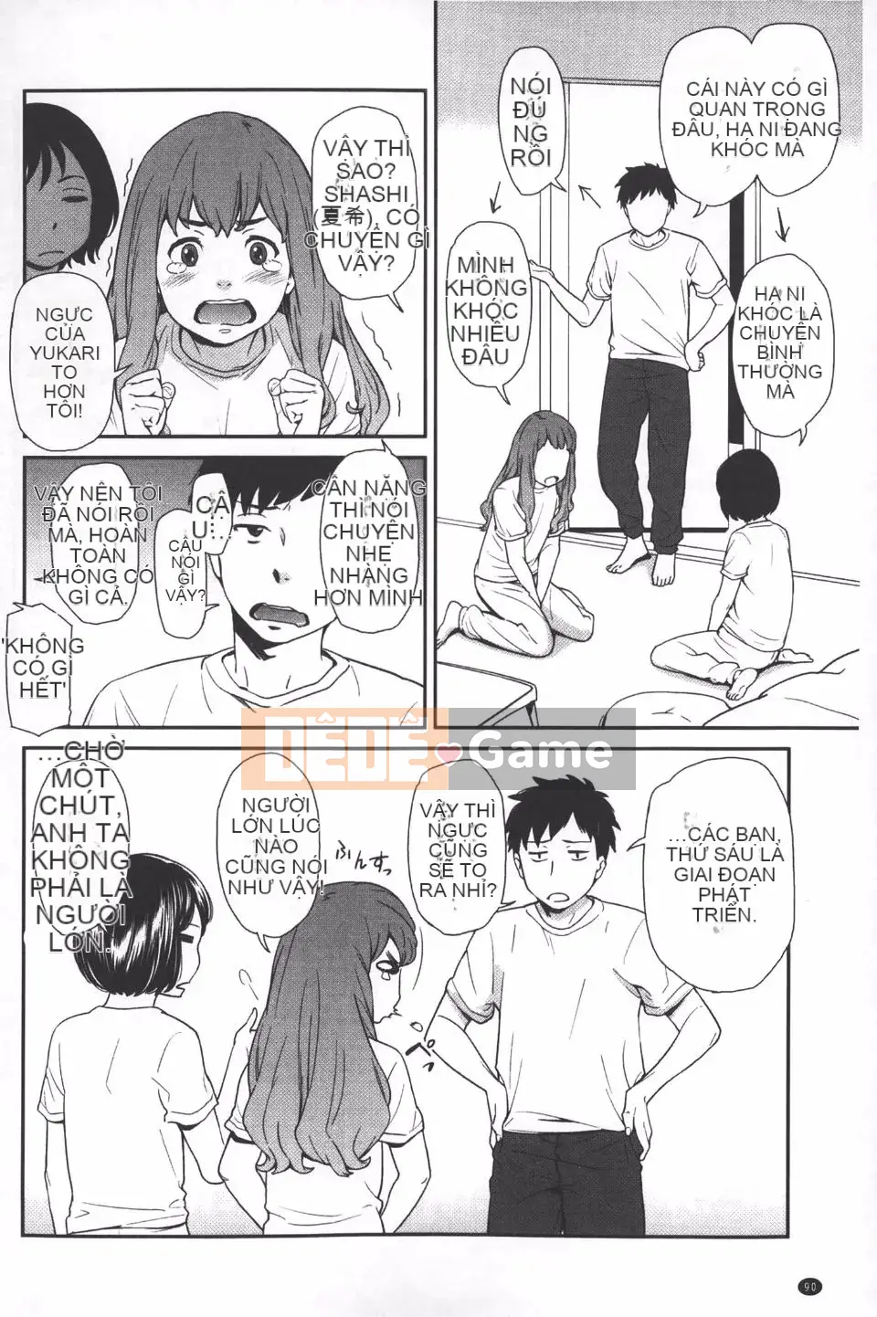 [Onitsuka Nao] quang cảnh buổi sáng