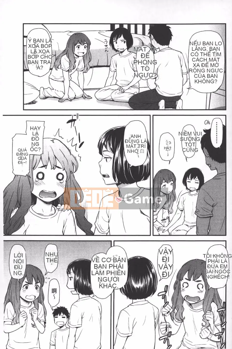 [Onitsuka Nao] quang cảnh buổi sáng