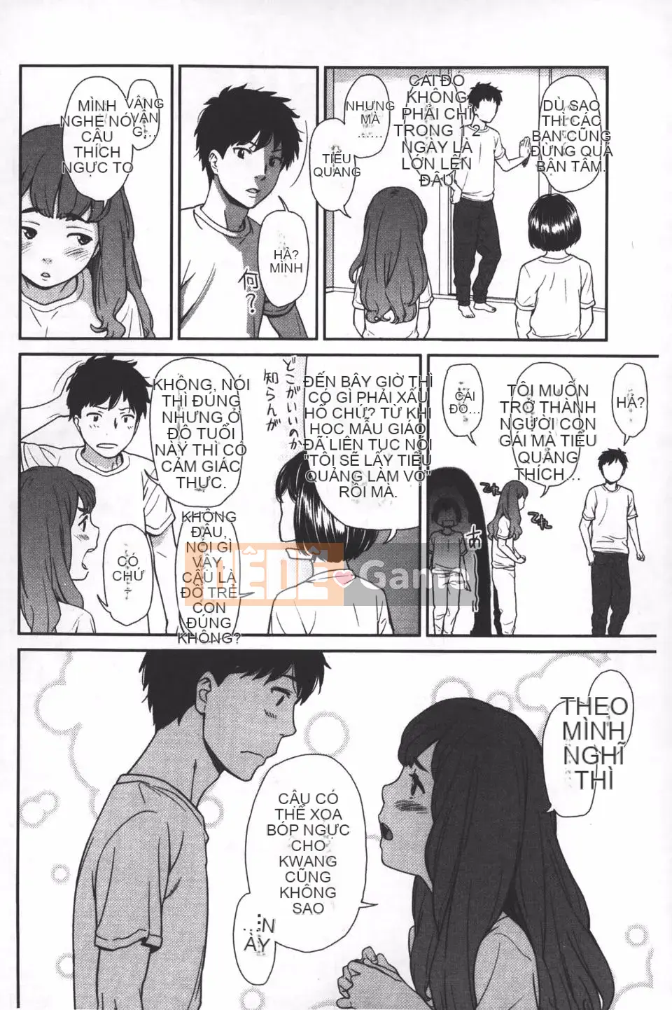 [Onitsuka Nao] quang cảnh buổi sáng