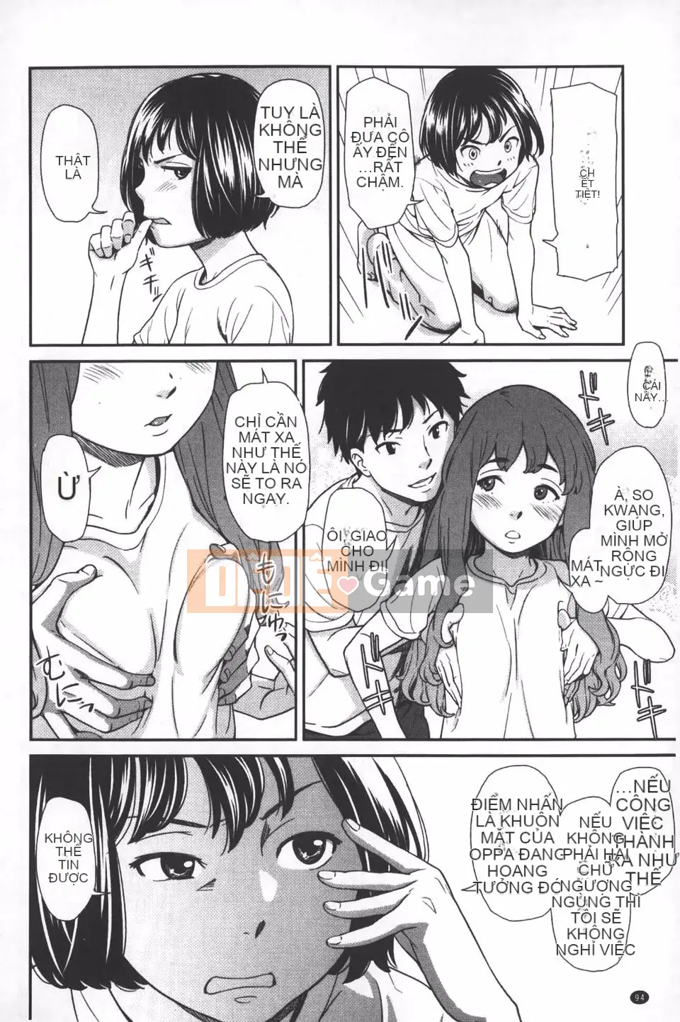 [Onitsuka Nao] quang cảnh buổi sáng