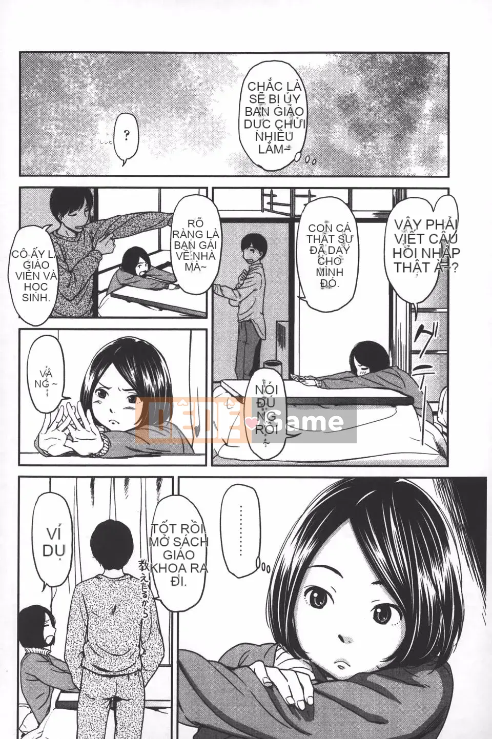 [Onitsuka Nao] quang cảnh buổi sáng