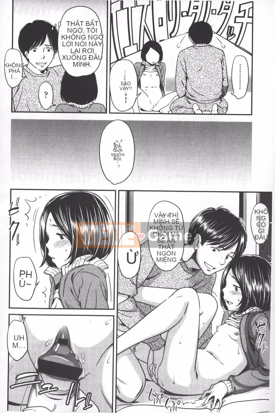 [Onitsuka Nao] quang cảnh buổi sáng