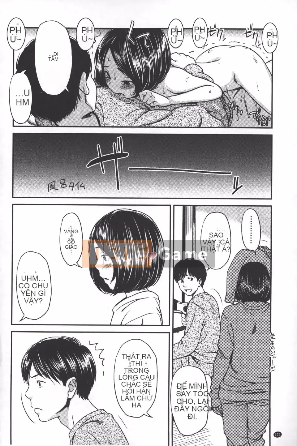 [Onitsuka Nao] quang cảnh buổi sáng