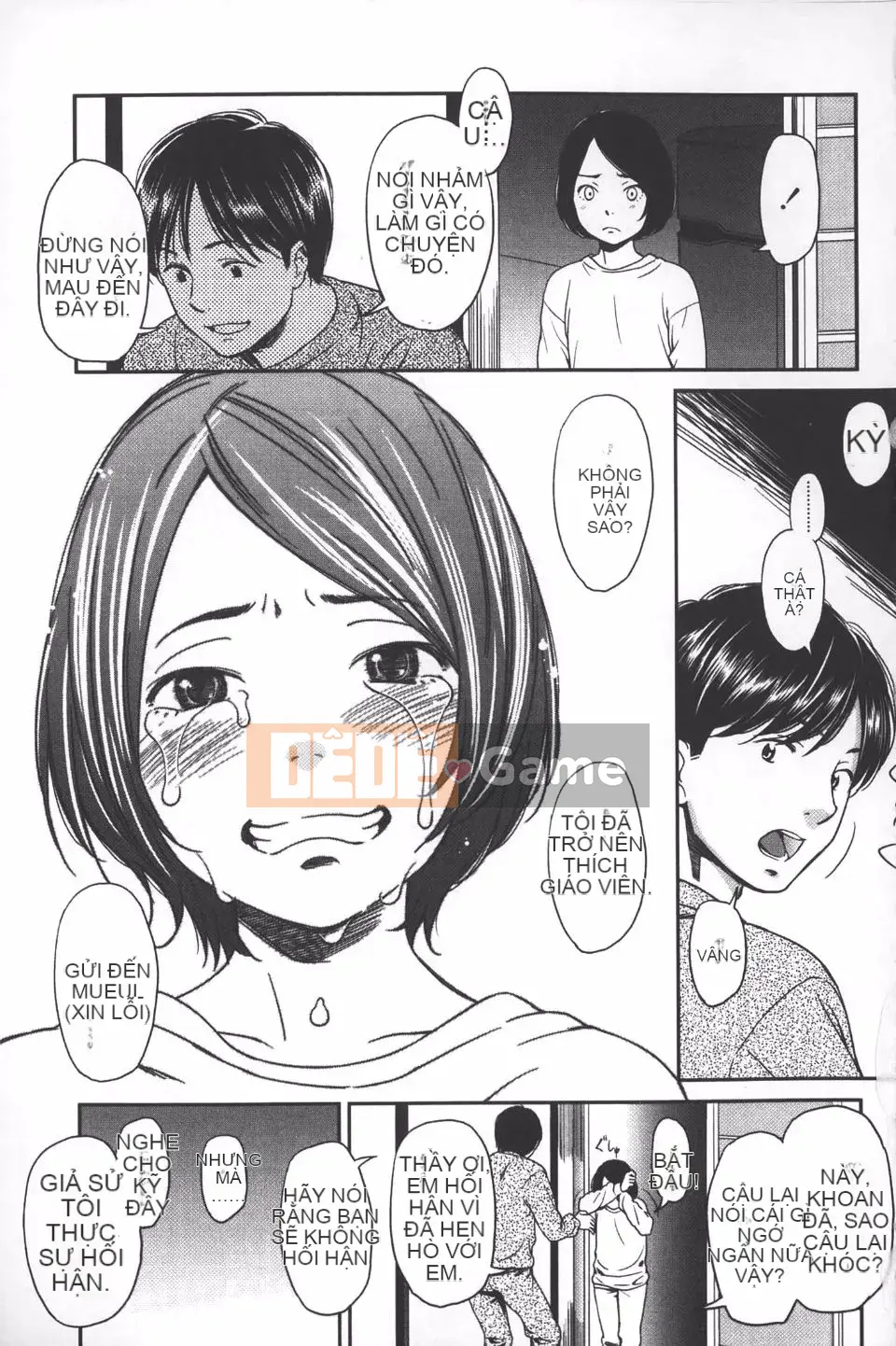 [Onitsuka Nao] quang cảnh buổi sáng