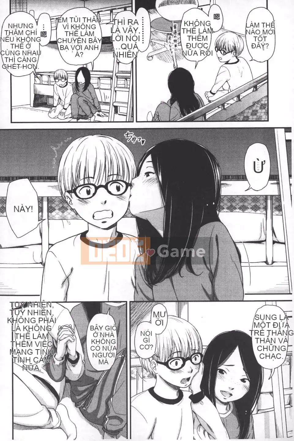 [Onitsuka Nao] quang cảnh buổi sáng