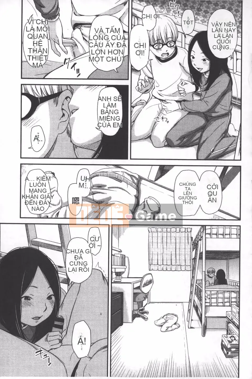 [Onitsuka Nao] quang cảnh buổi sáng