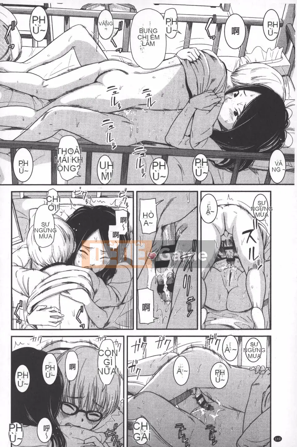 [Onitsuka Nao] quang cảnh buổi sáng