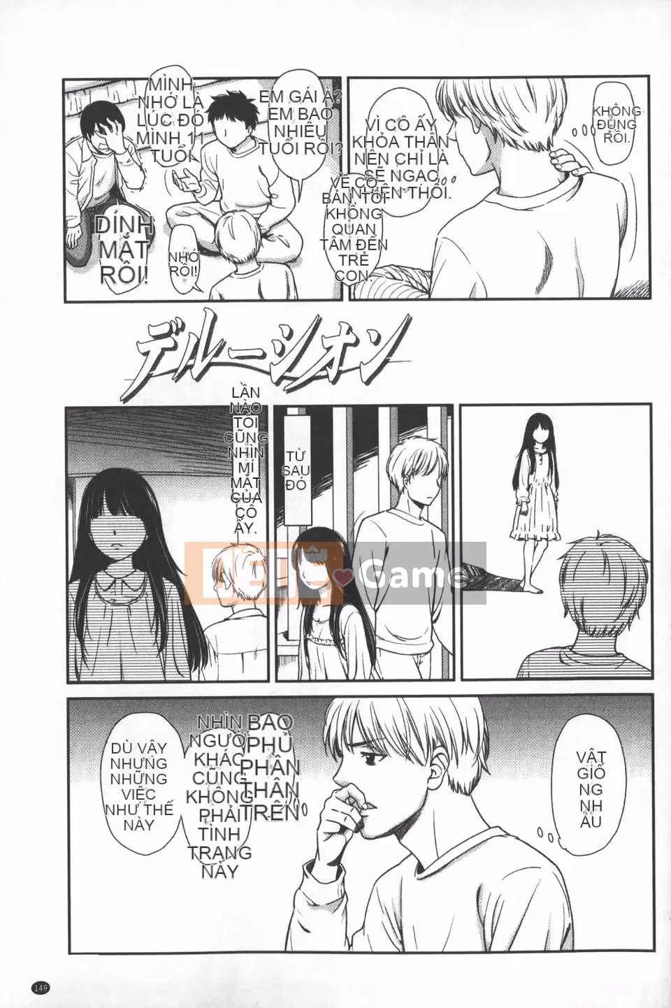 [Onitsuka Nao] quang cảnh buổi sáng