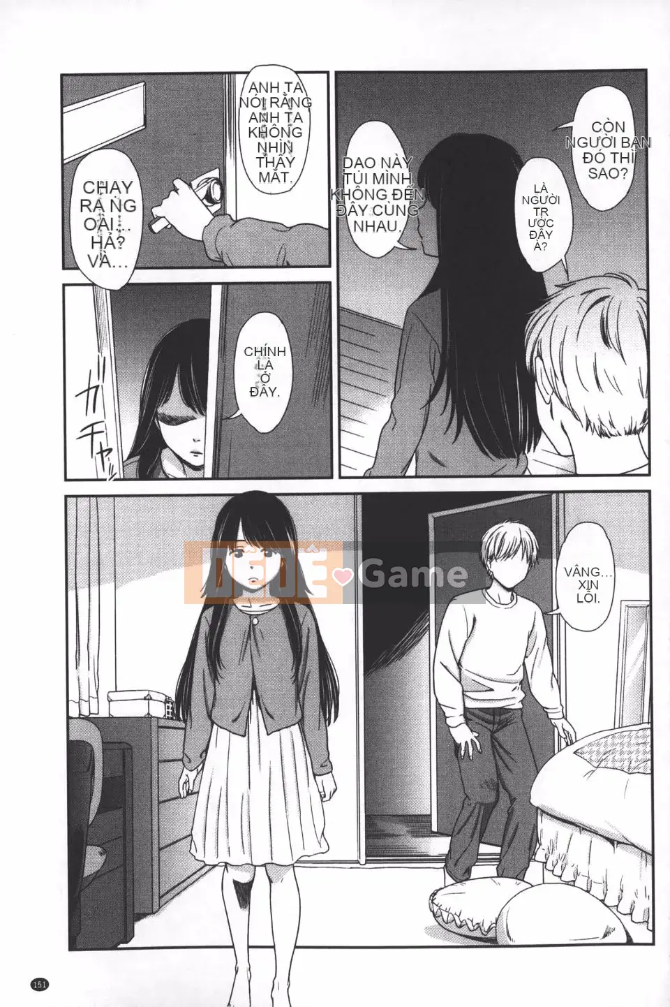 [Onitsuka Nao] quang cảnh buổi sáng