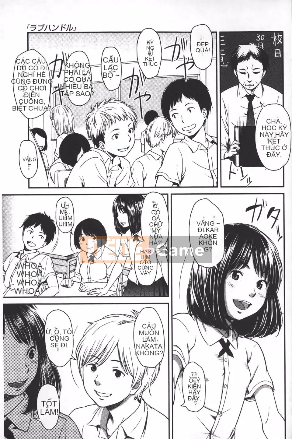 [Onitsuka Nao] quang cảnh buổi sáng