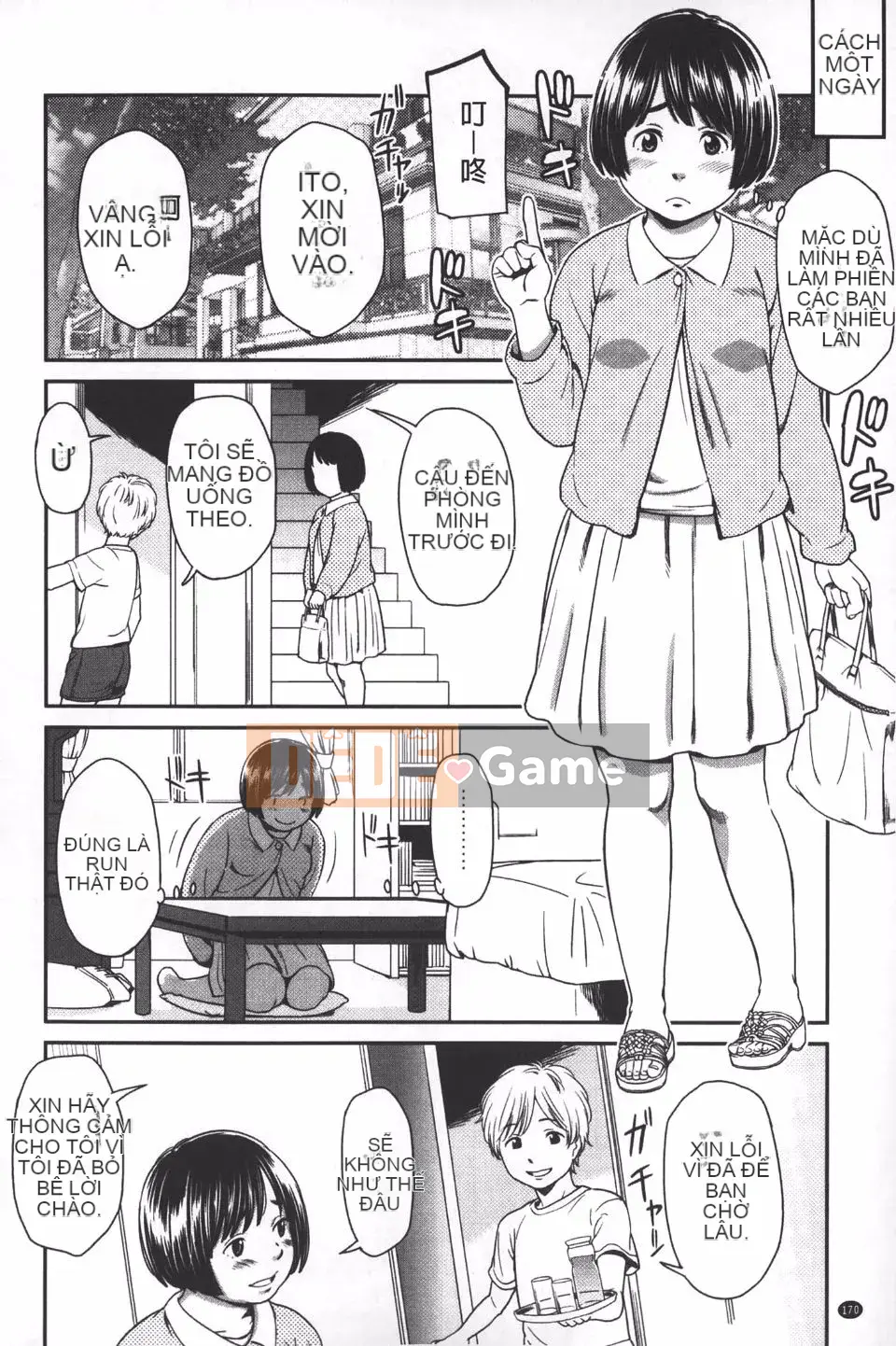 [Onitsuka Nao] quang cảnh buổi sáng