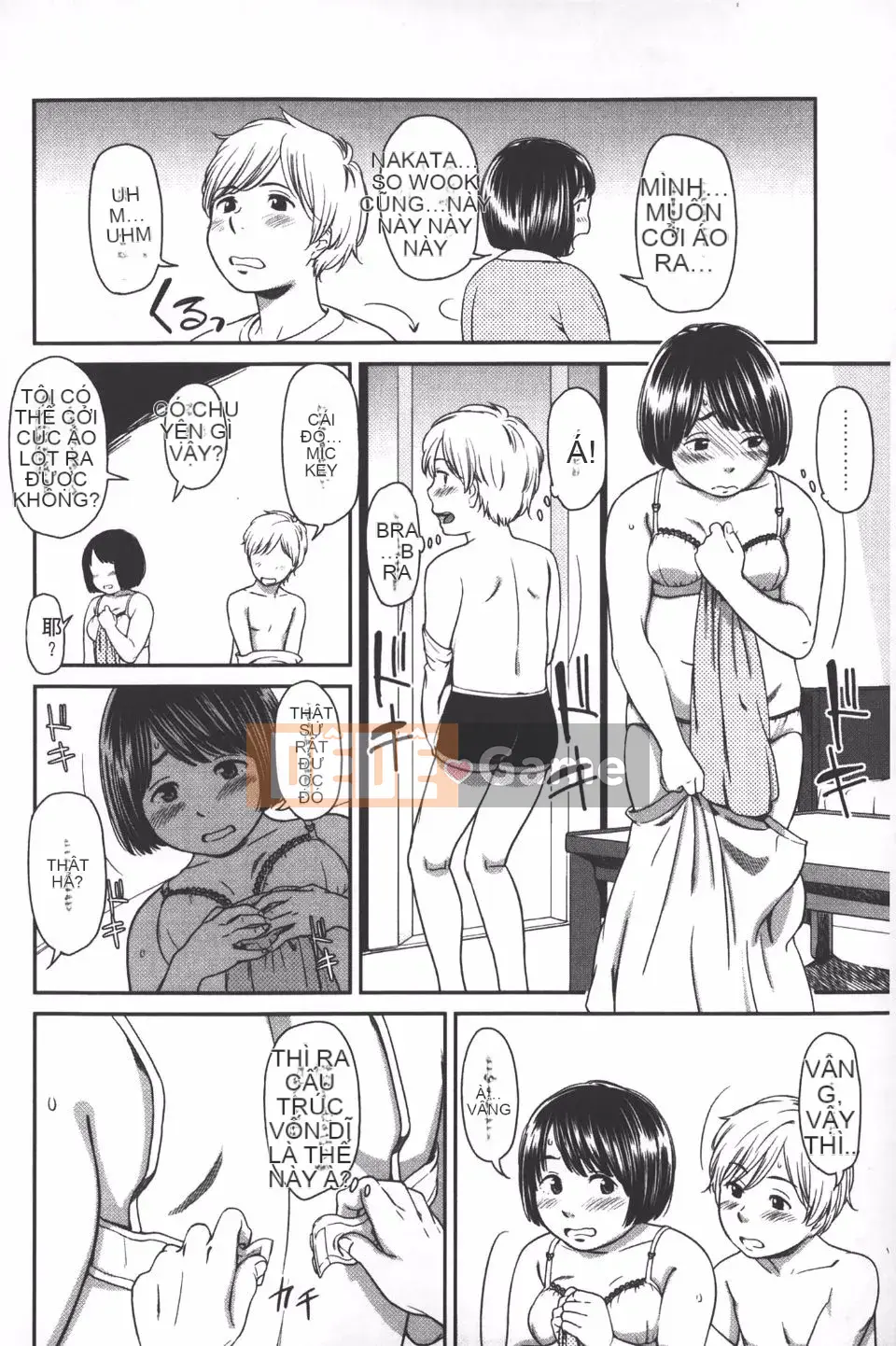 [Onitsuka Nao] quang cảnh buổi sáng