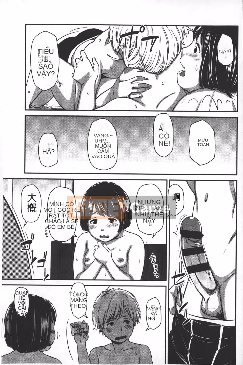 [Onitsuka Nao] quang cảnh buổi sáng