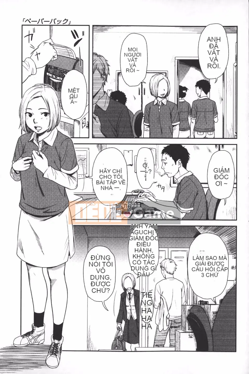 [Onitsuka Nao] quang cảnh buổi sáng